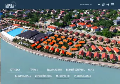 Снимок главной страницы bazaberega.ru