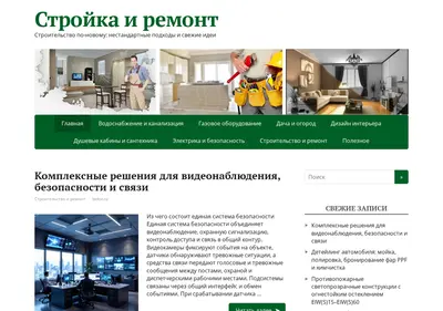 Снимок главной страницы bekst.ru