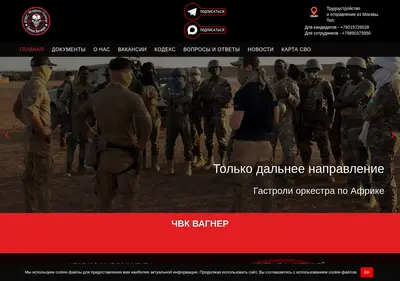 Снимок главной страницы arhont17.ru
