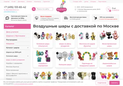 Снимок главной страницы bighappy.ru
