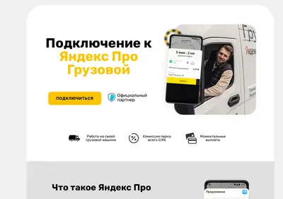 Снимок главной страницы 88002001680.ru