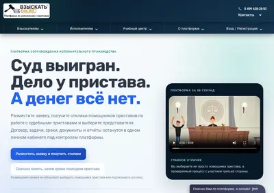 Снимок главной страницы a-tsm.ru
