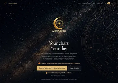Снимок главной страницы astroomnia.ru