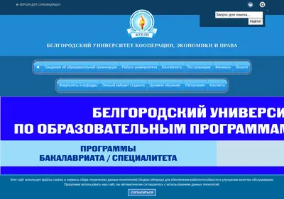 Снимок главной страницы bukep.ru