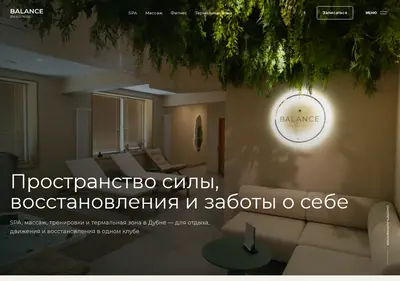 Снимок главной страницы balancedubna.ru