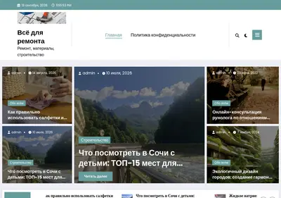 Снимок главной страницы adamant-motors.ru