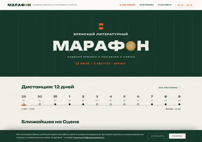 Снимок главной страницы burelombooks.ru