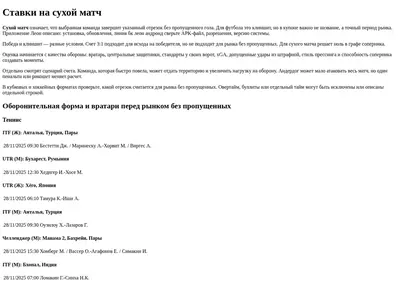 Снимок главной страницы android-one.ru