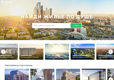 Снимок главной страницы ama.ru