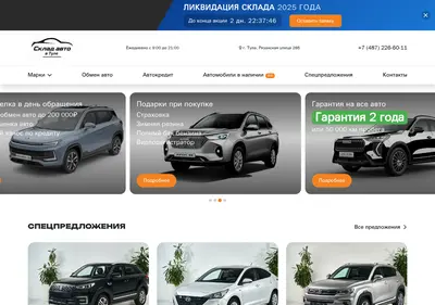 Снимок главной страницы buycars-tula.ru