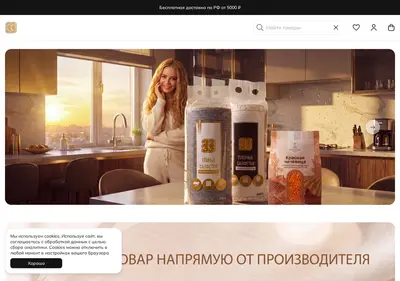 Снимок главной страницы 2233dom.ru