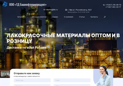 Снимок главной страницы bnhp.ru