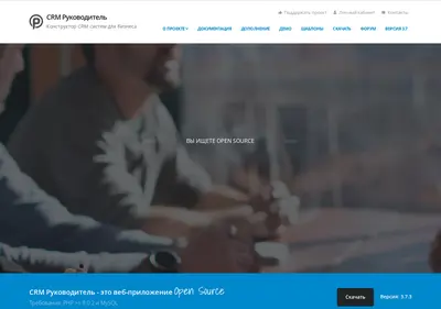 Снимок главной страницы rukovoditel.net.ru