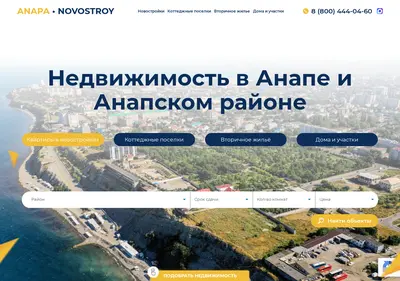Снимок главной страницы anapanovostroy.ru