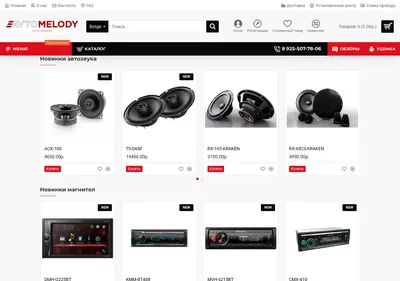 Снимок главной страницы avtomelody.ru