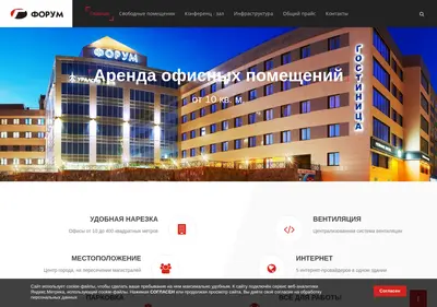 Снимок главной страницы bc-forum.ru