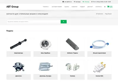 Снимок главной страницы abt-zip.ru