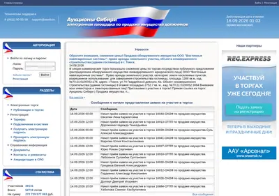 Снимок главной страницы ausib.ru