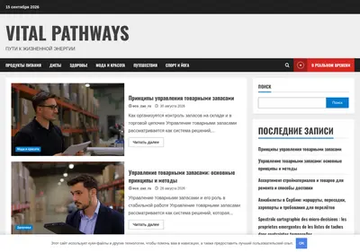 Снимок главной страницы best-poems.ru