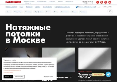 Снимок главной страницы frontale.su