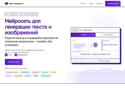 Снимок главной страницы arkenums.ru