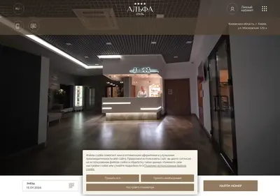 Снимок главной страницы alphakirov.ru