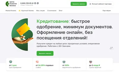 Снимок главной страницы centre-bg.ru
