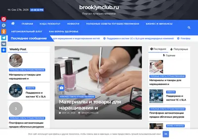 Снимок главной страницы brooklynclub.ru
