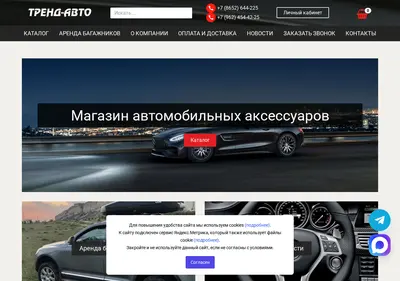 Снимок главной страницы alkadem.ru