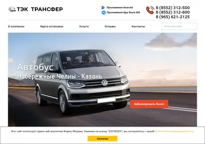 Снимок главной страницы 312500.ru