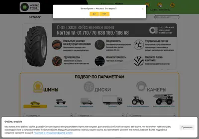 Снимок главной страницы poshk.ru