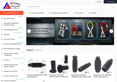 Снимок главной страницы alexgroupdv.ru