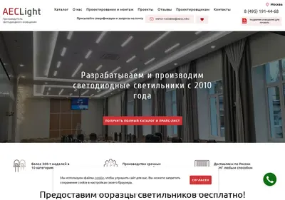 Снимок главной страницы aeclt.ru