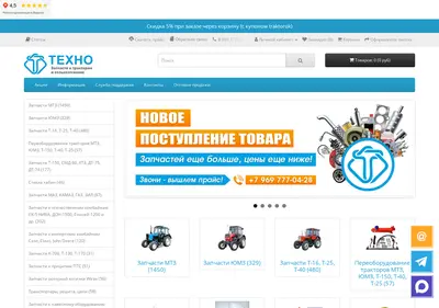 Снимок главной страницы traktorok.com.ru