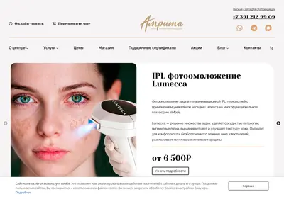 Снимок главной страницы amrita24.ru
