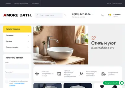Снимок главной страницы amore-bath.ru