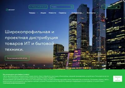Снимок главной страницы absoluttrade.ru