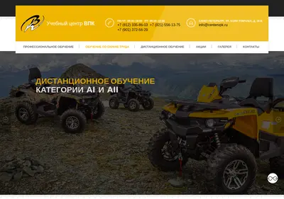 Снимок главной страницы centervpk.ru