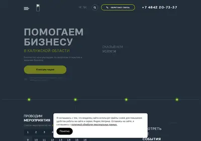 Снимок главной страницы arbko.ru