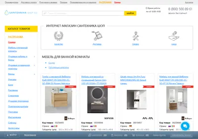 Снимок главной страницы santehnika-shop.su