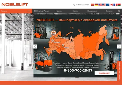 Снимок главной страницы noblelift.com.ru