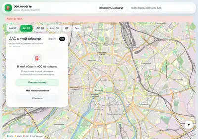 Снимок главной страницы benzin-est.ru
