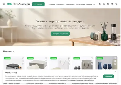 Снимок главной страницы anyluxury.ru
