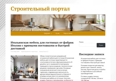 Снимок главной страницы 4screens.ru