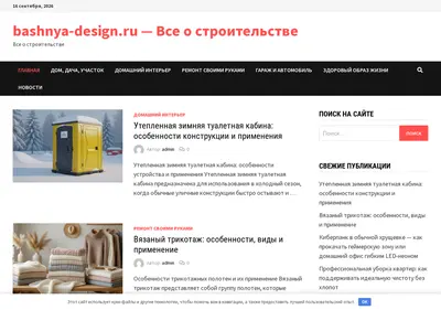 Снимок главной страницы bashnya-design.ru