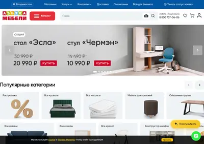 Снимок главной страницы azbykamebeli.ru