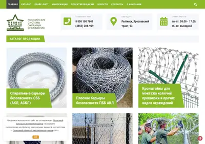 Снимок главной страницы atlant-media.ru