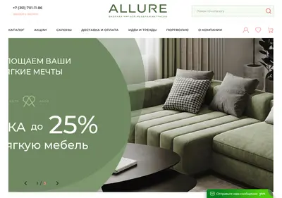 Снимок главной страницы alluremebel.ru