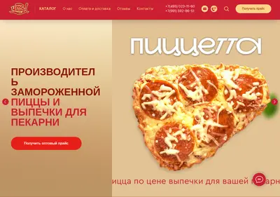Снимок главной страницы chtonado.ru