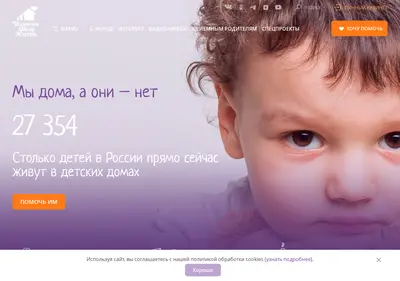 Снимок главной страницы changeonelife.ru